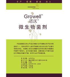 諾維信中國 以創(chuàng)新產(chǎn)品展廳為窗口，驅(qū)動(dòng)投資管理新格局